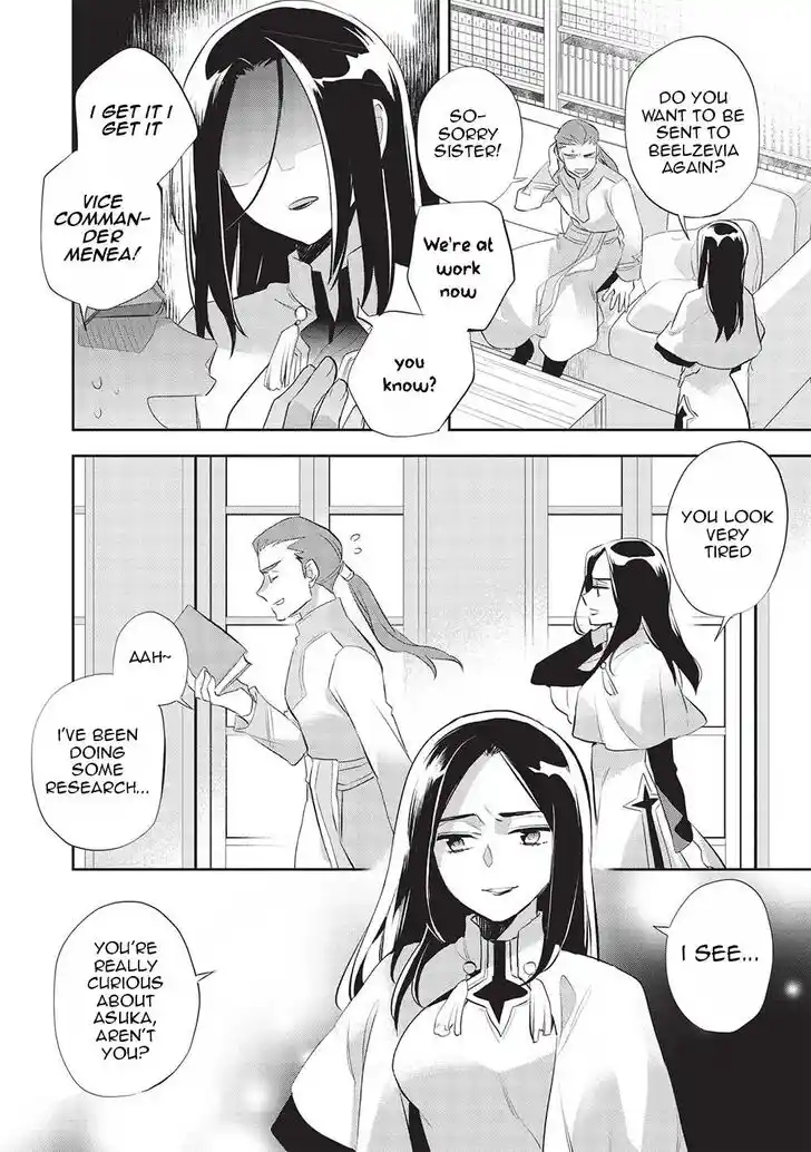 Wortenia Senki Ch.044