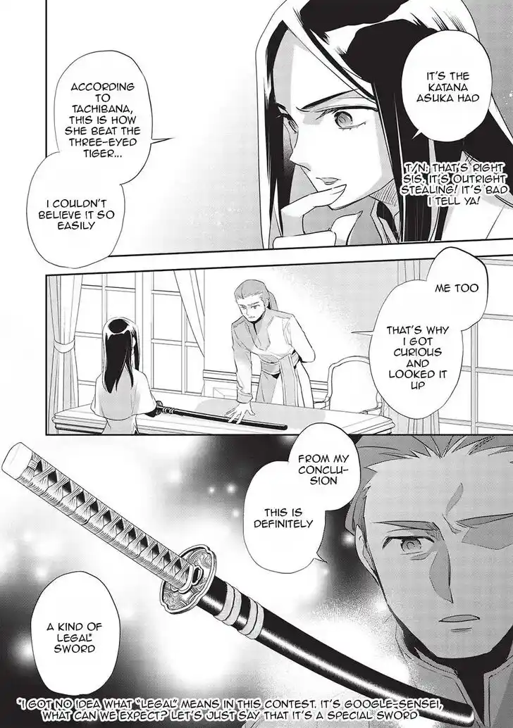 Wortenia Senki Ch.044