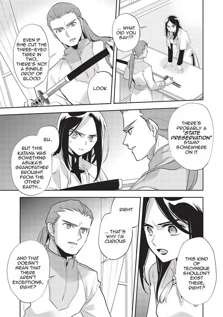 Wortenia Senki Ch.044