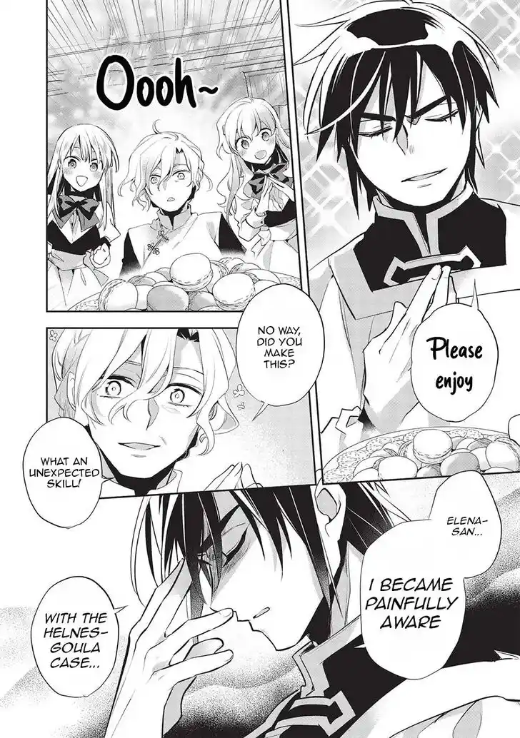 Wortenia Senki Ch.044