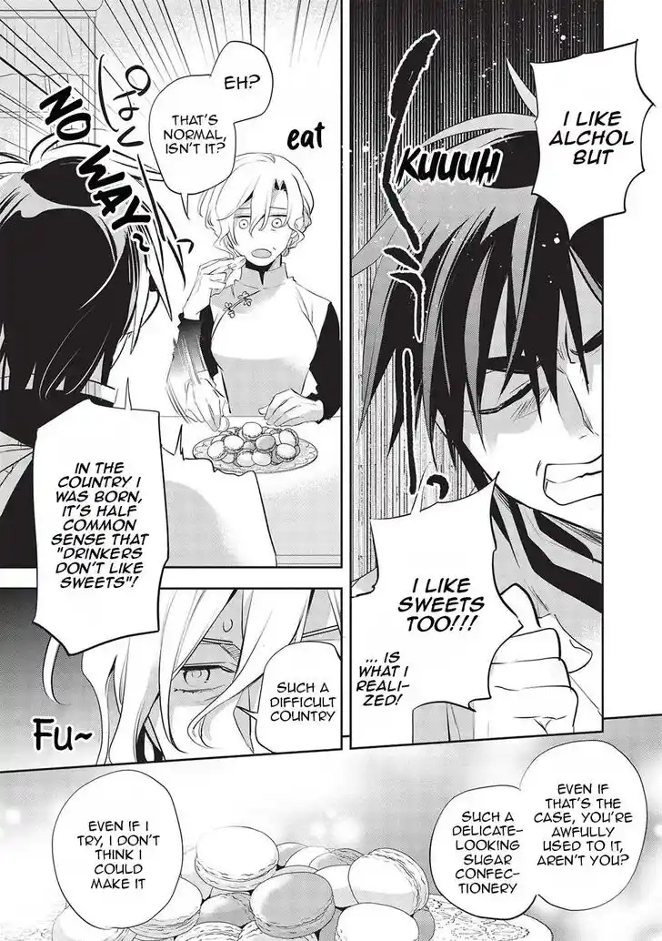 Wortenia Senki Ch.044