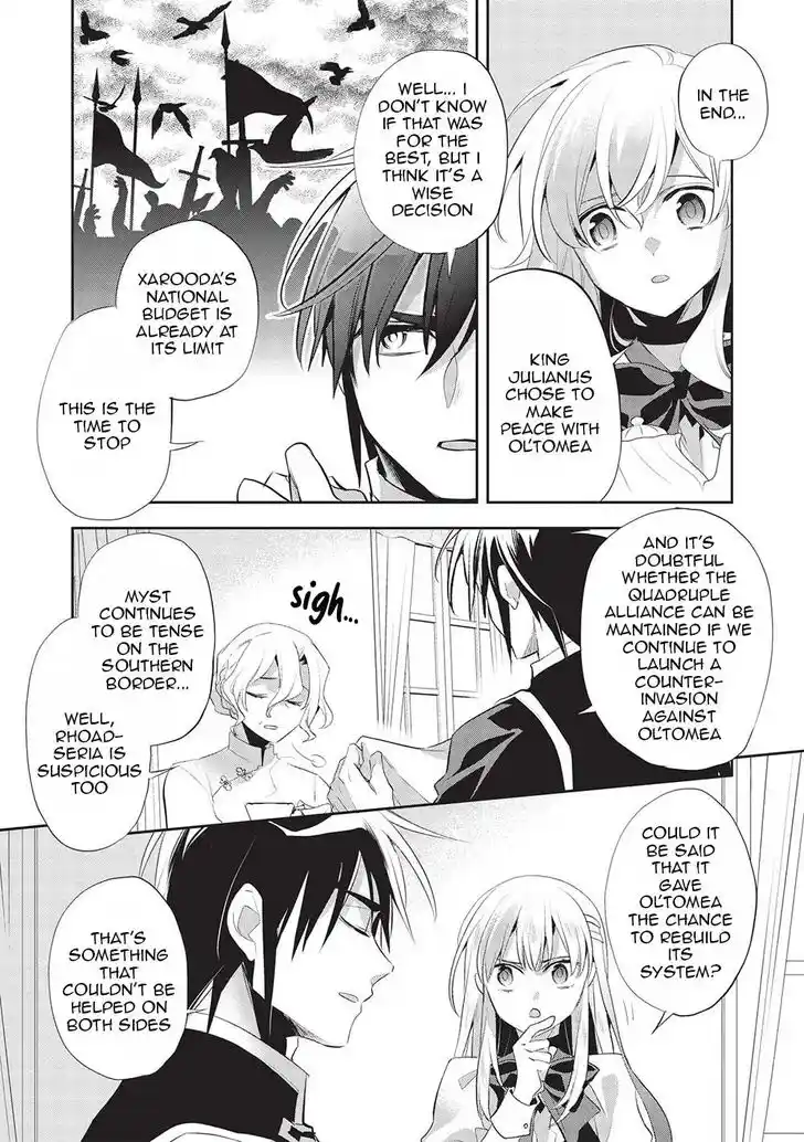 Wortenia Senki Ch.044