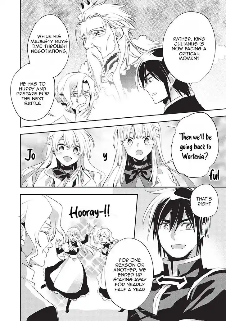 Wortenia Senki Ch.044