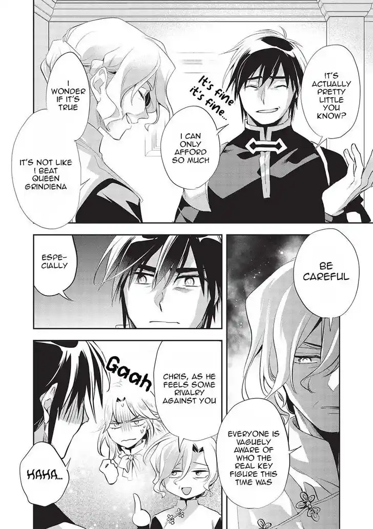 Wortenia Senki Ch.044