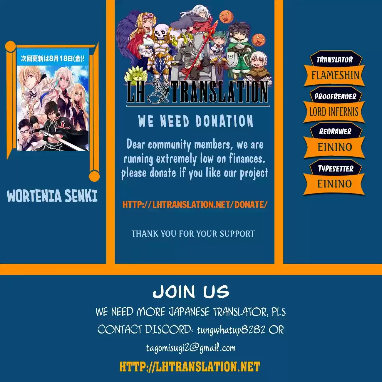 Wortenia Senki Chapter 23