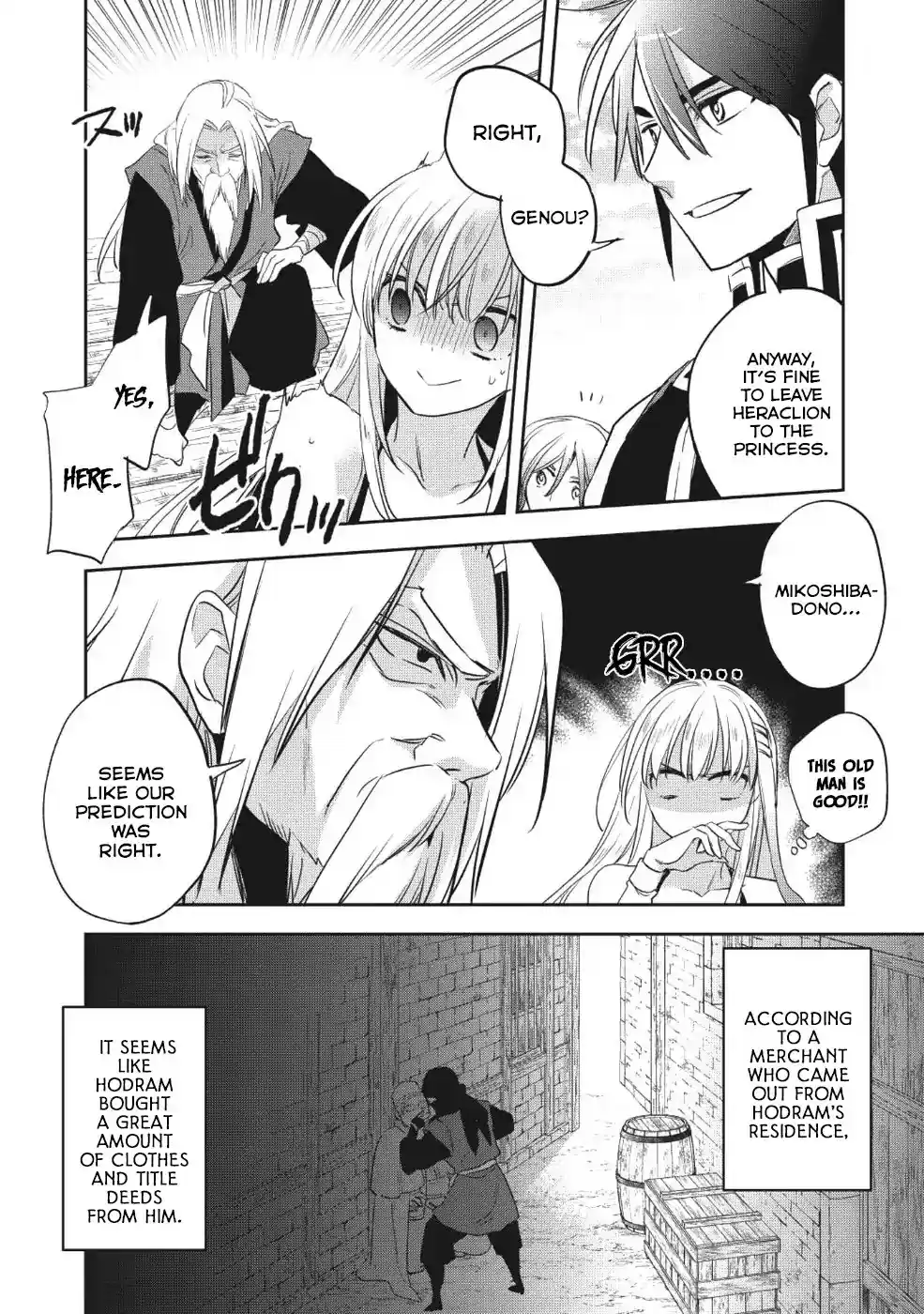 Wortenia Senki Chapter 23