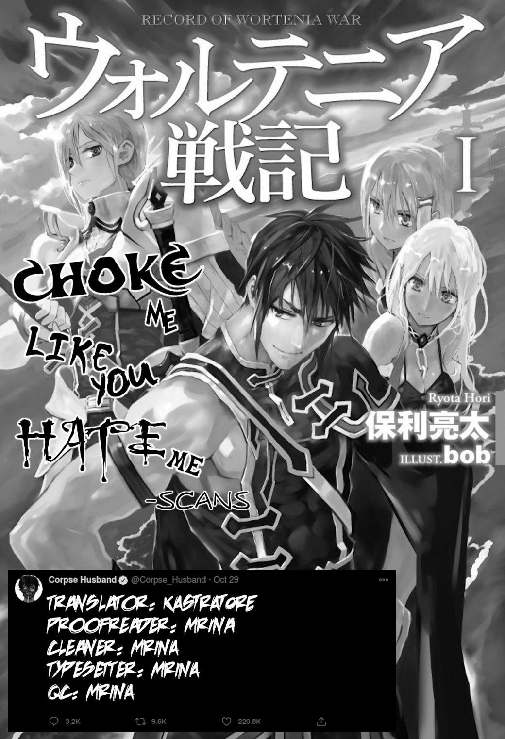 Wortenia Senki Chapter 39