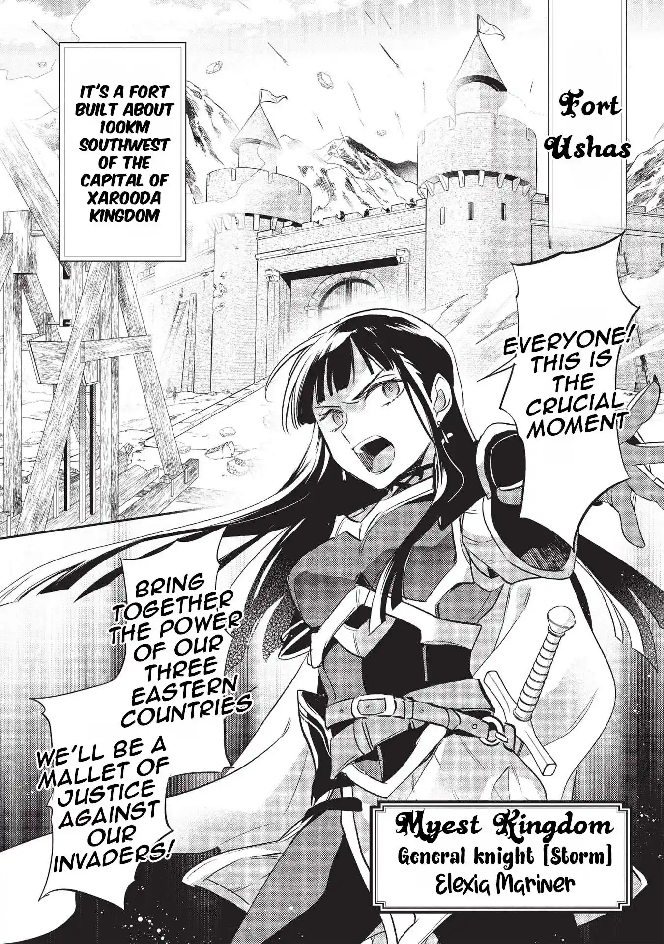 Wortenia Senki Chapter 42