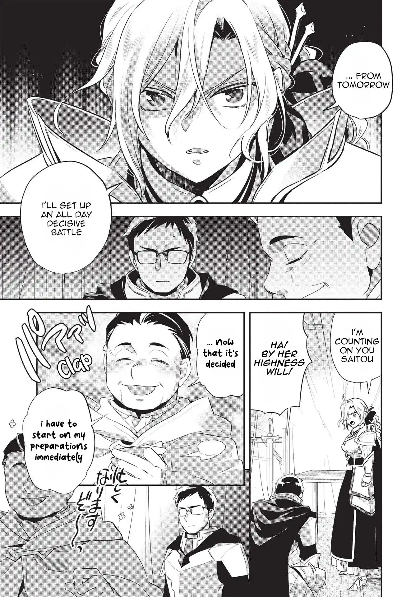 Wortenia Senki Chapter 42