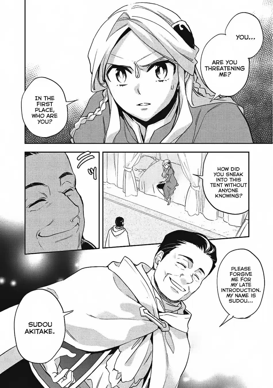 Wortenia Senki Vol. 5 Ch. 22 Assassin