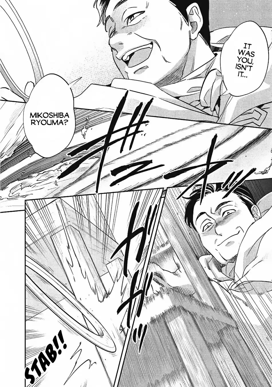 Wortenia Senki Vol. 5 Ch. 22 Assassin