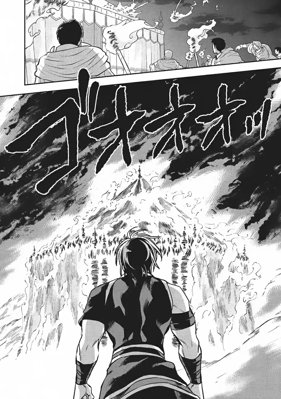 Wortenia Senki Vol. 5 Ch. 22 Assassin