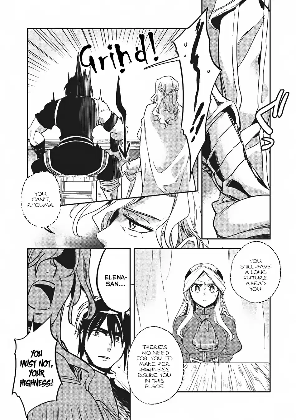 Wortenia Senki Vol. 5 Ch. 22 Assassin