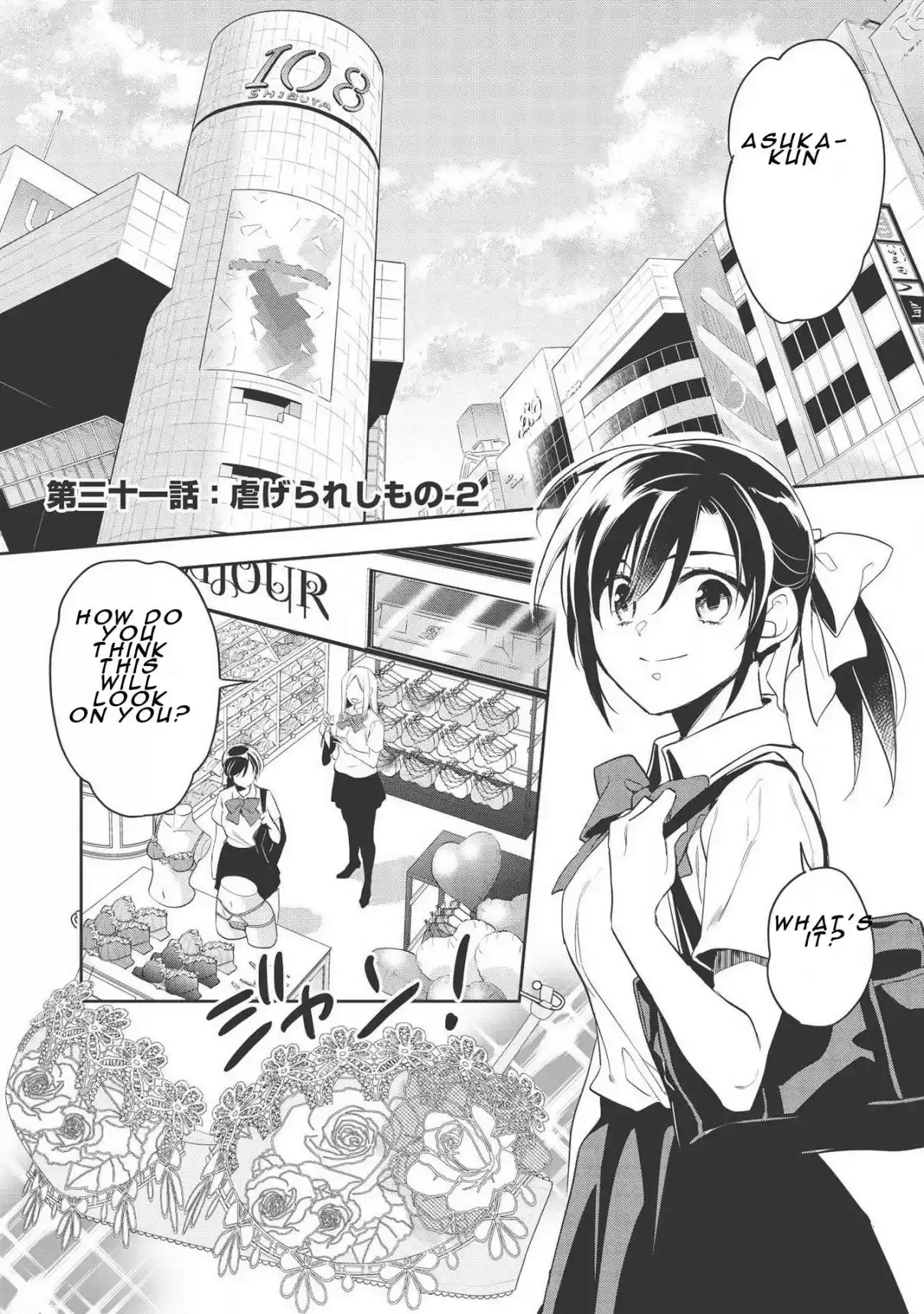 Wortenia Senki Vol. 7 Ch. 31 Ch.31