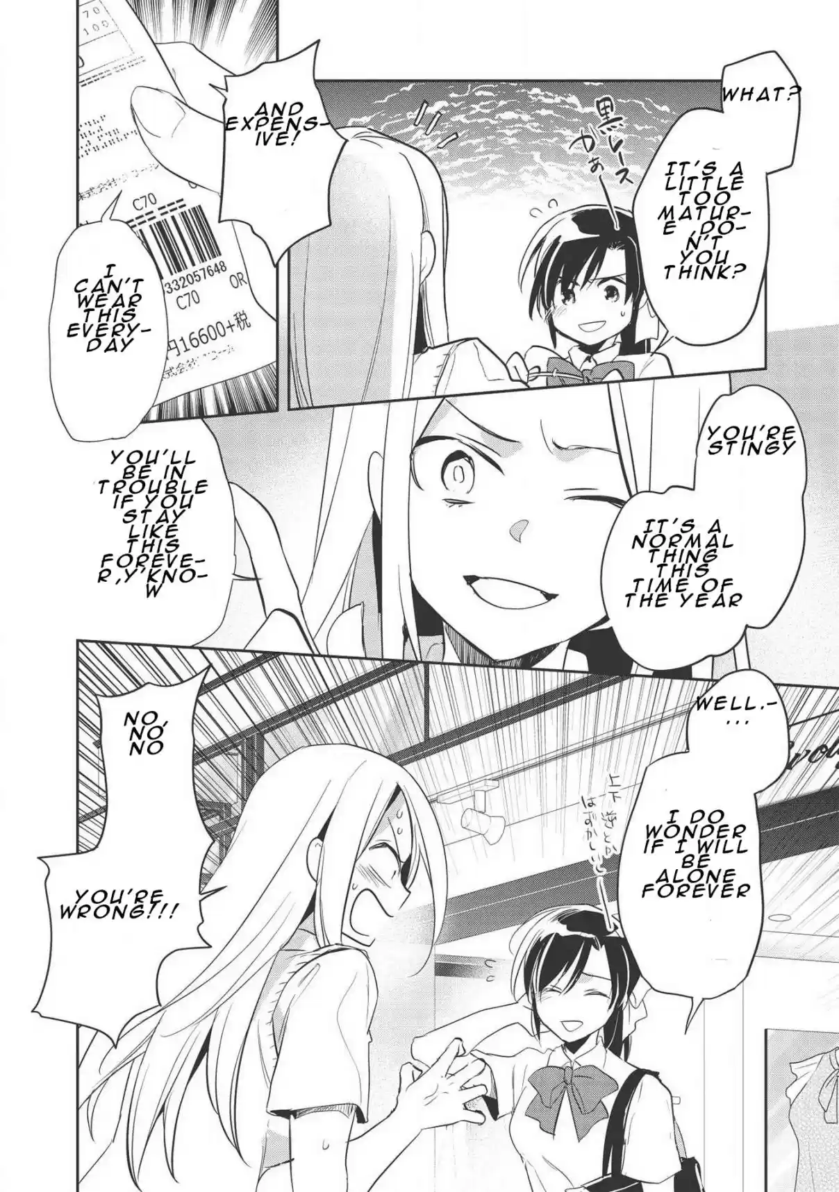 Wortenia Senki Vol. 7 Ch. 31 Ch.31