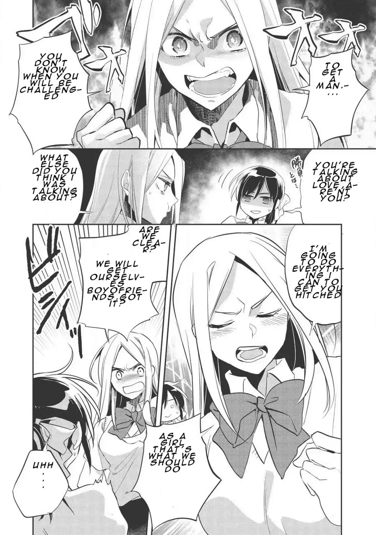 Wortenia Senki Vol. 7 Ch. 31 Ch.31