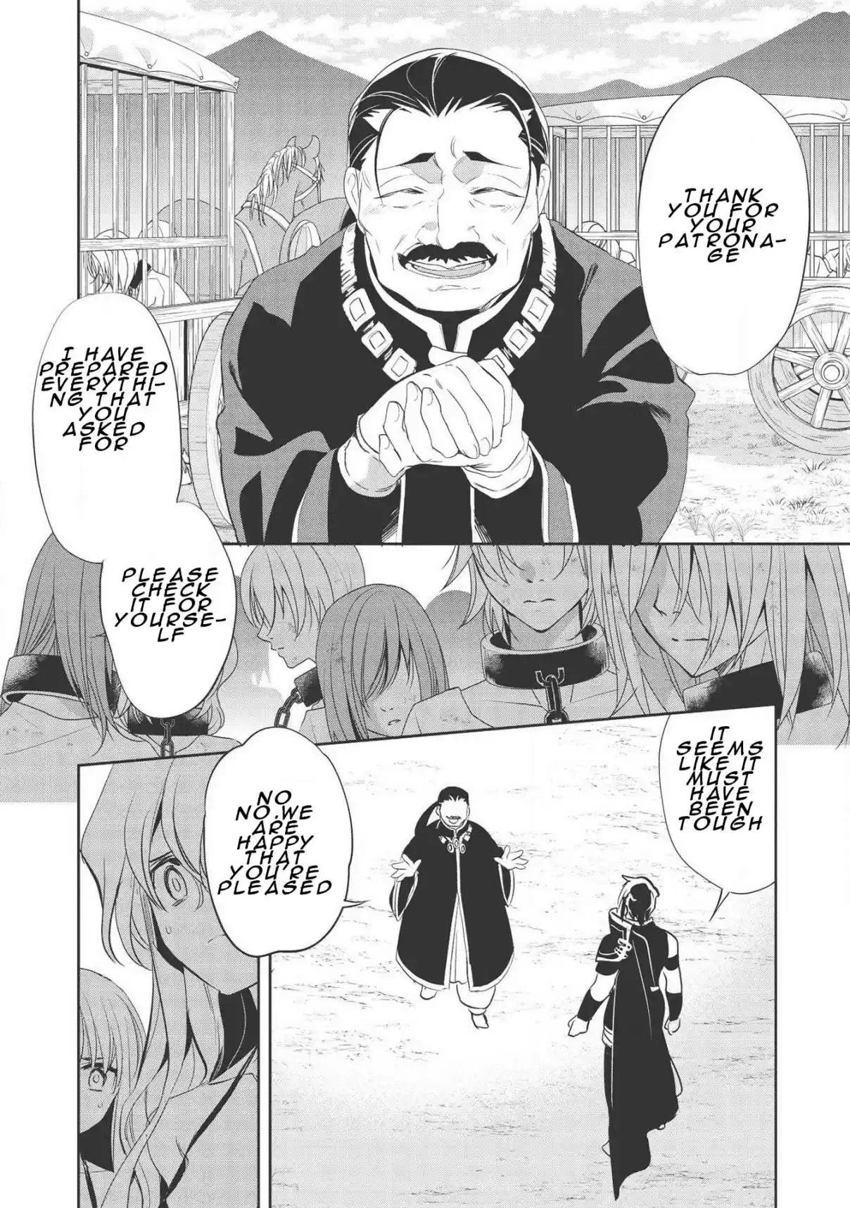 Wortenia Senki Vol. 7 Ch. 31 Ch.31