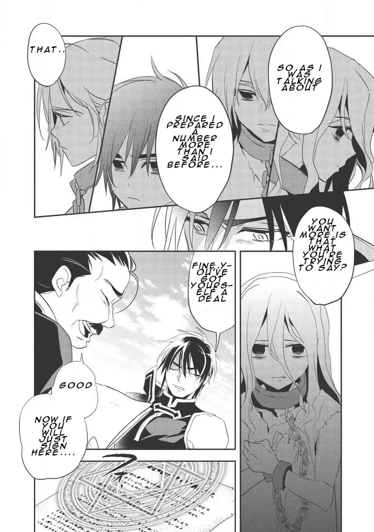 Wortenia Senki Vol. 7 Ch. 31 Ch.31