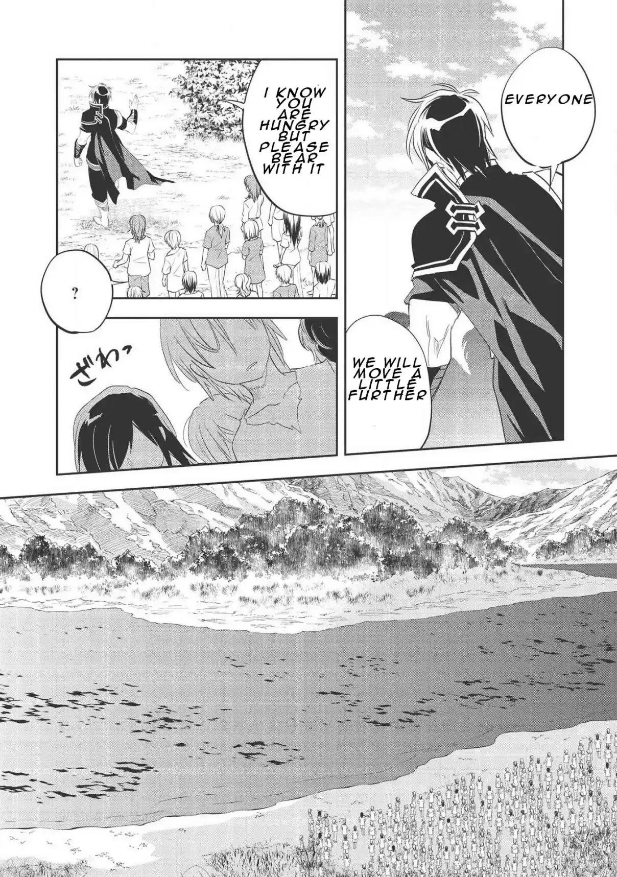 Wortenia Senki Vol. 7 Ch. 31 Ch.31