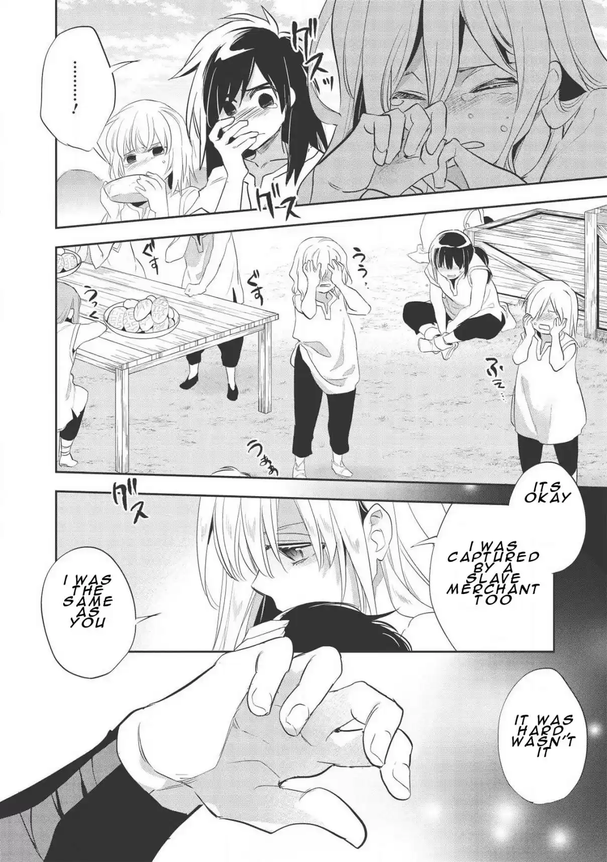 Wortenia Senki Vol. 7 Ch. 31 Ch.31