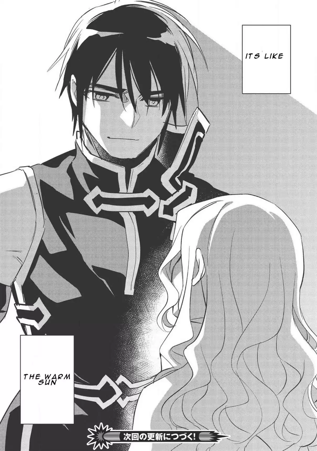 Wortenia Senki Vol. 7 Ch. 31 Ch.31