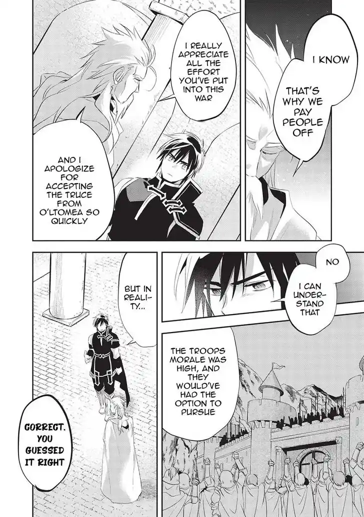 Wortenia Senki Vol.07 Ch.045