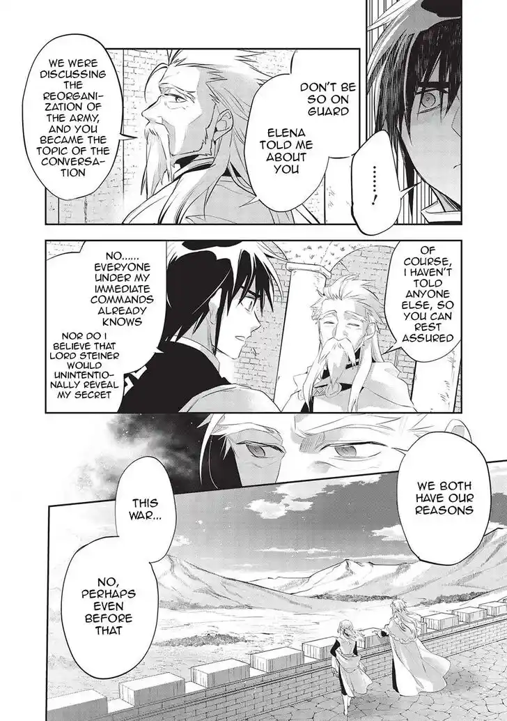 Wortenia Senki Vol.07 Ch.045