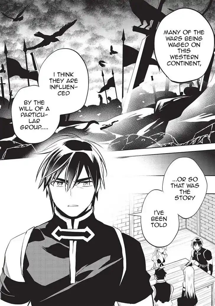 Wortenia Senki Vol.07 Ch.045