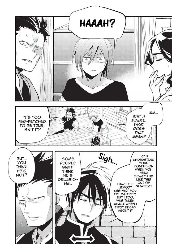 Wortenia Senki Vol.07 Ch.045