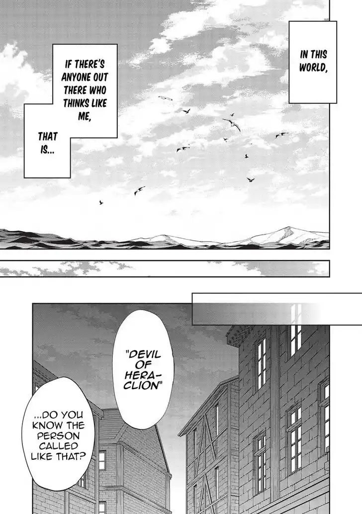 Wortenia Senki Vol.07 Ch.045