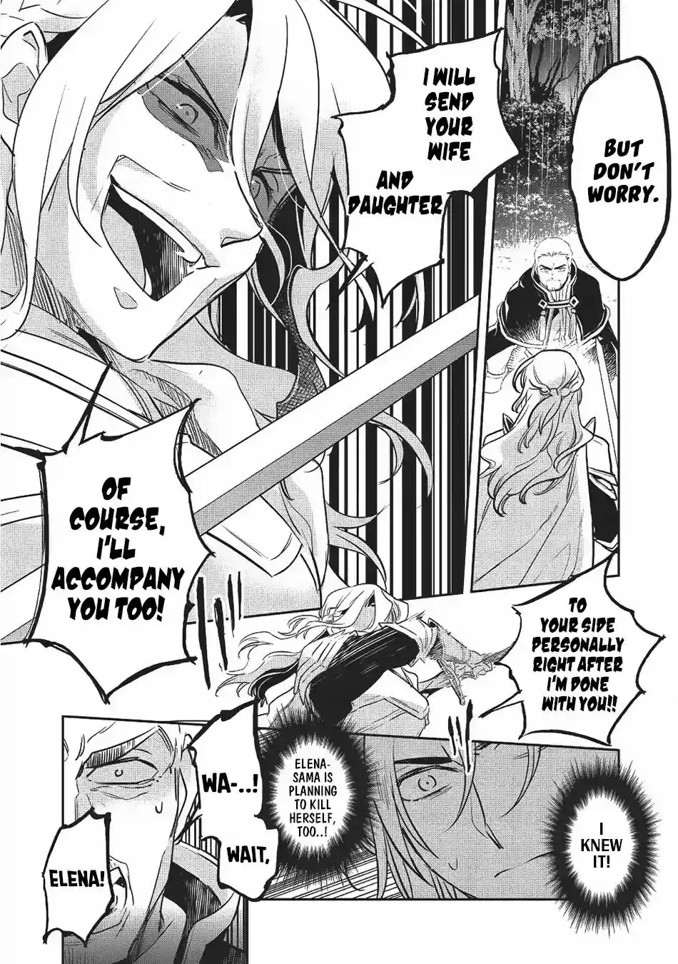 Wortenia Senki Vol.5 Chapter 24