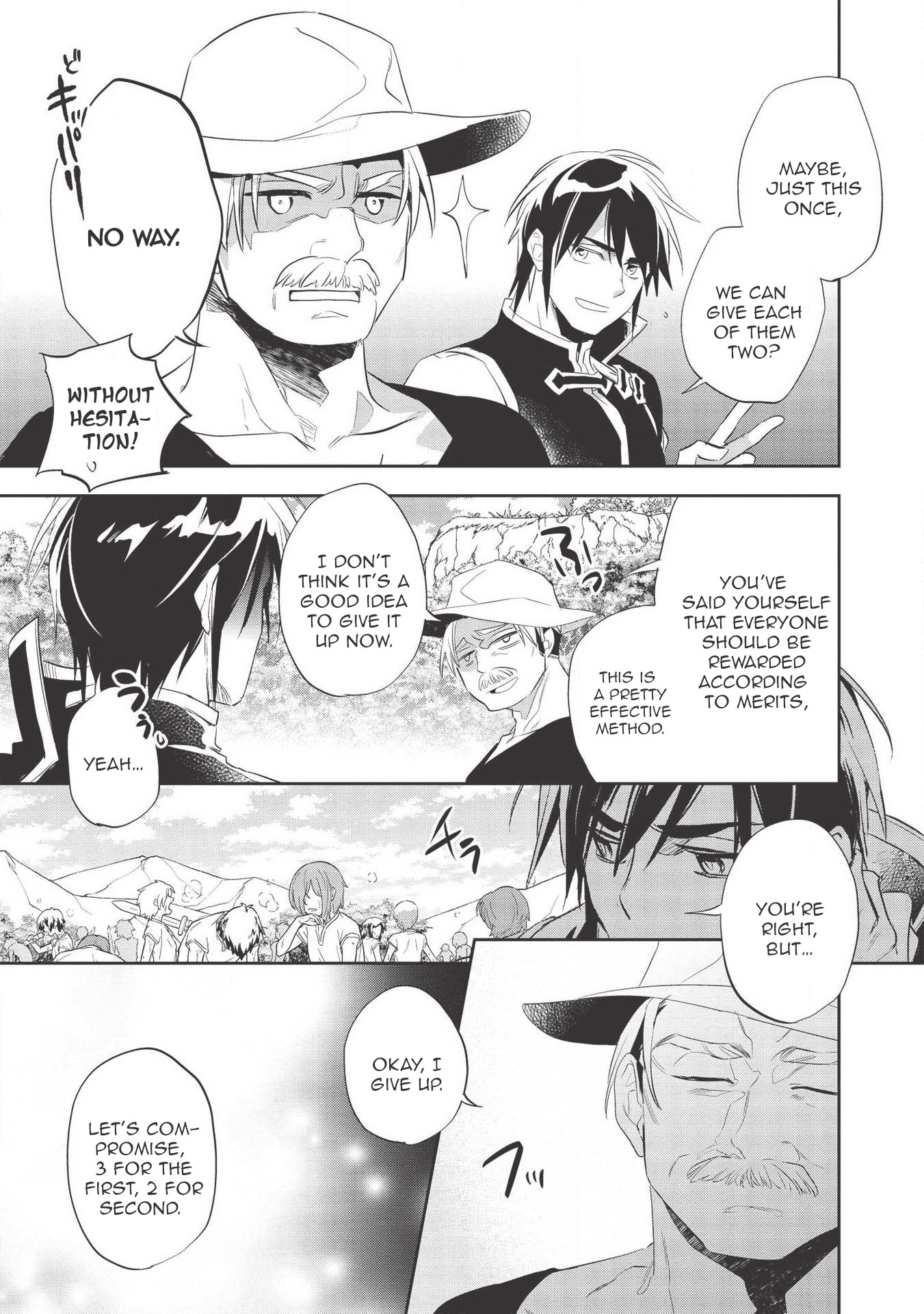 Wortenia Senki vol.7 ch.32