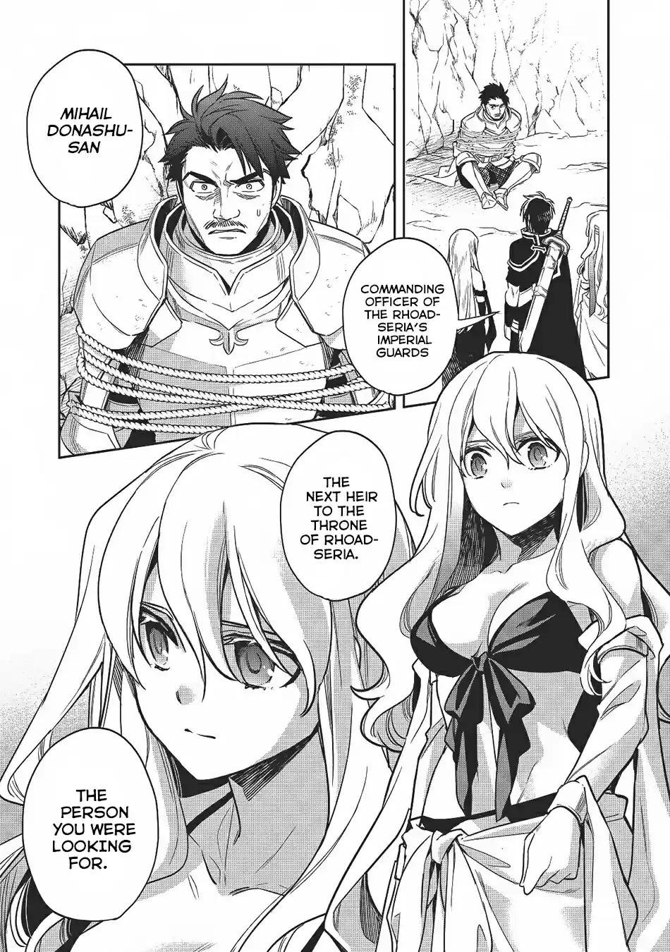 Wortenia Senki Vol.[DELETED] Ch.[DELETED]