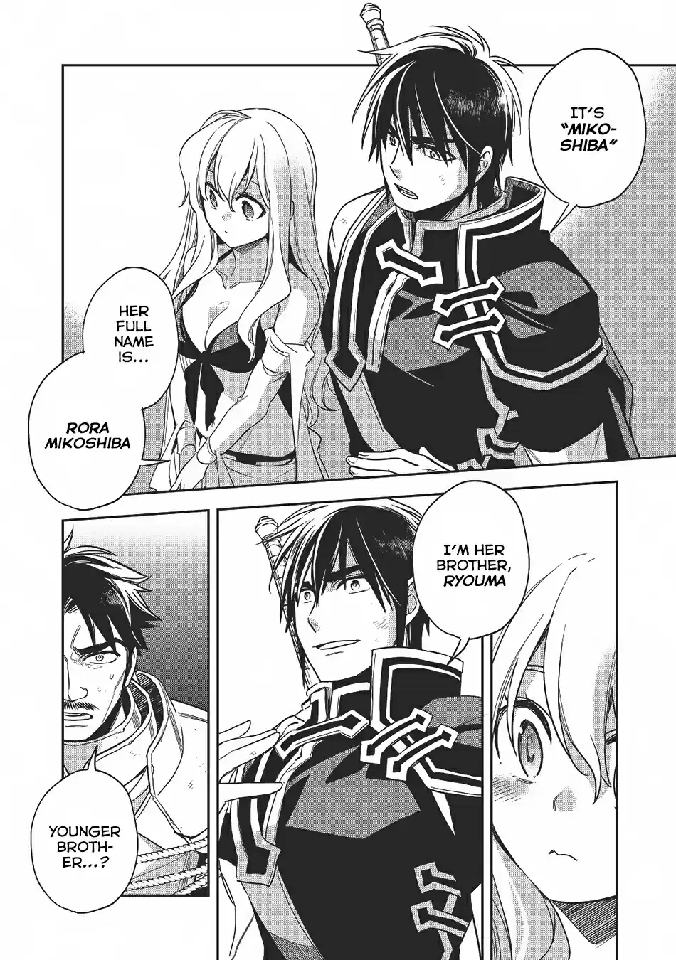 Wortenia Senki Vol.[DELETED] Ch.[DELETED]