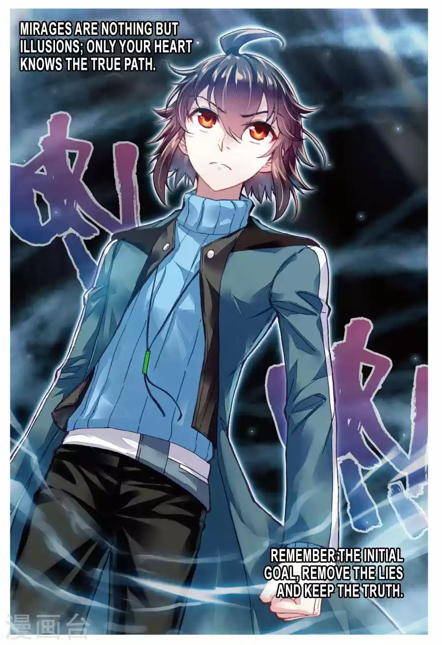 Wu Dong Qian Kun Ch. 74