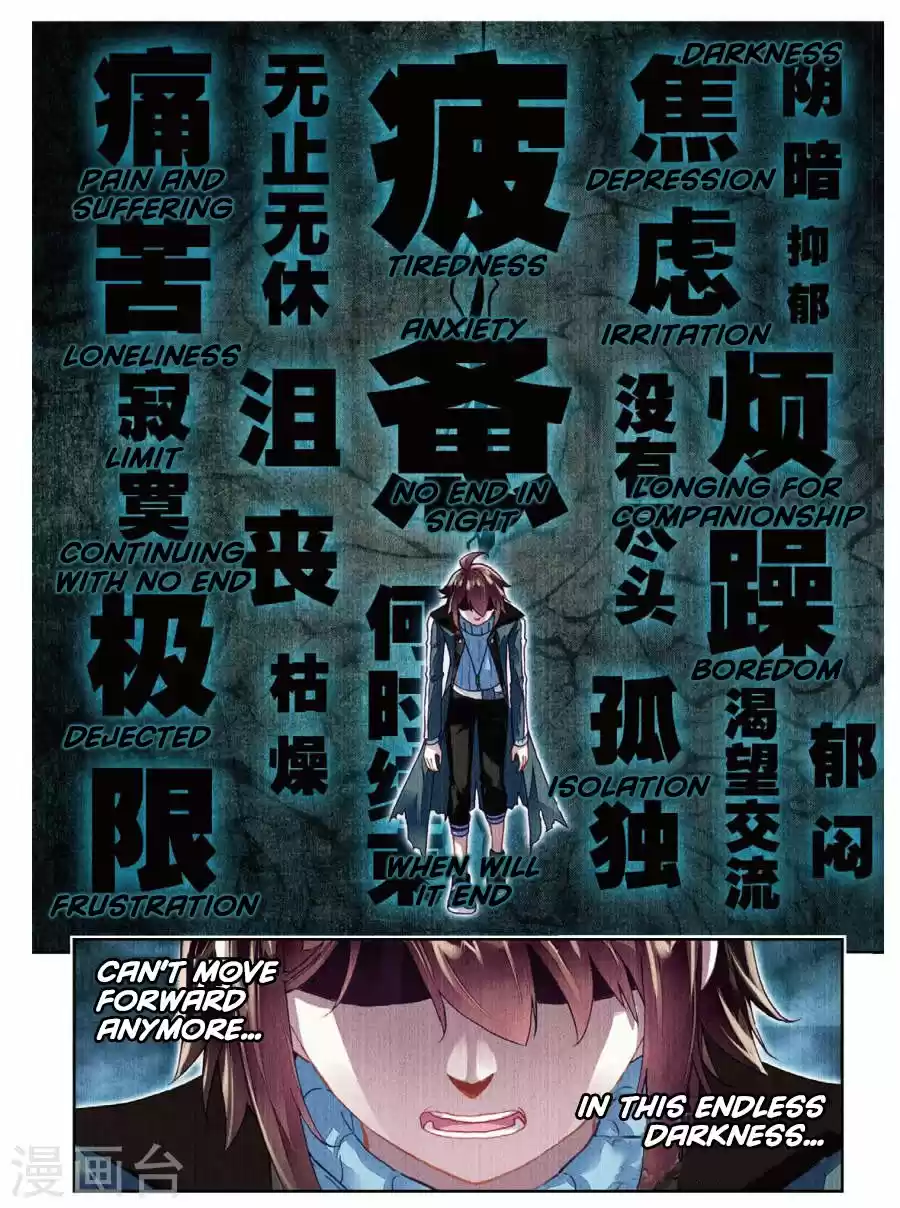 Wu Dong Qian Kun Ch. 74