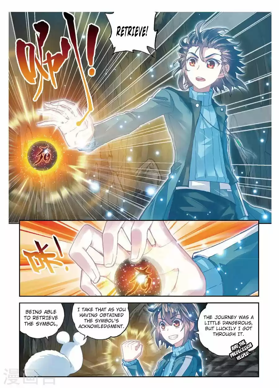 Wu Dong Qian Kun Ch. 75