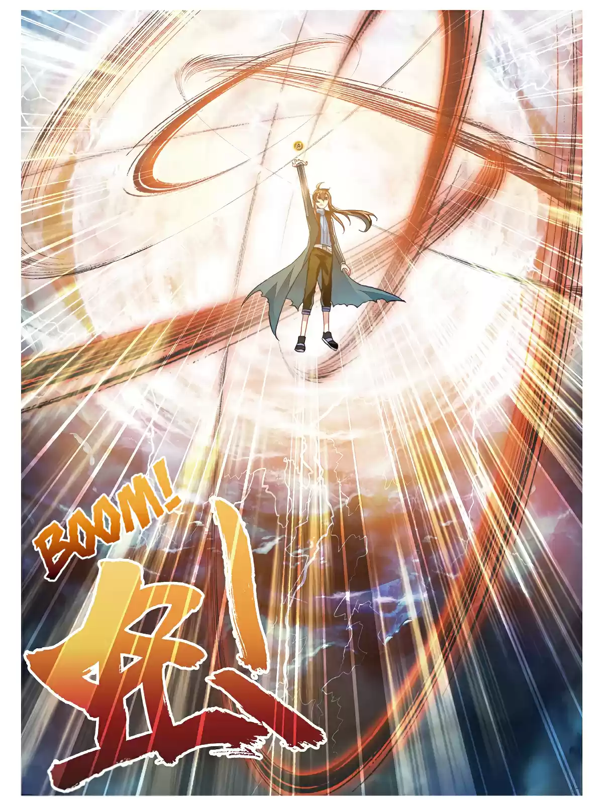 Wu Dong Qian Kun Ch. 76