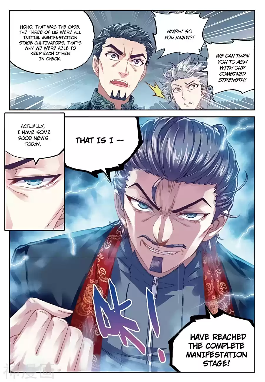 Wu Dong Qian Kun Ch. 77 Rescuing Little Flame