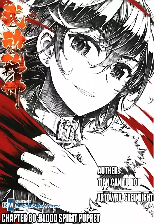 Wu Dong Qian Kun Ch. 80 Blood Spirit Puppet