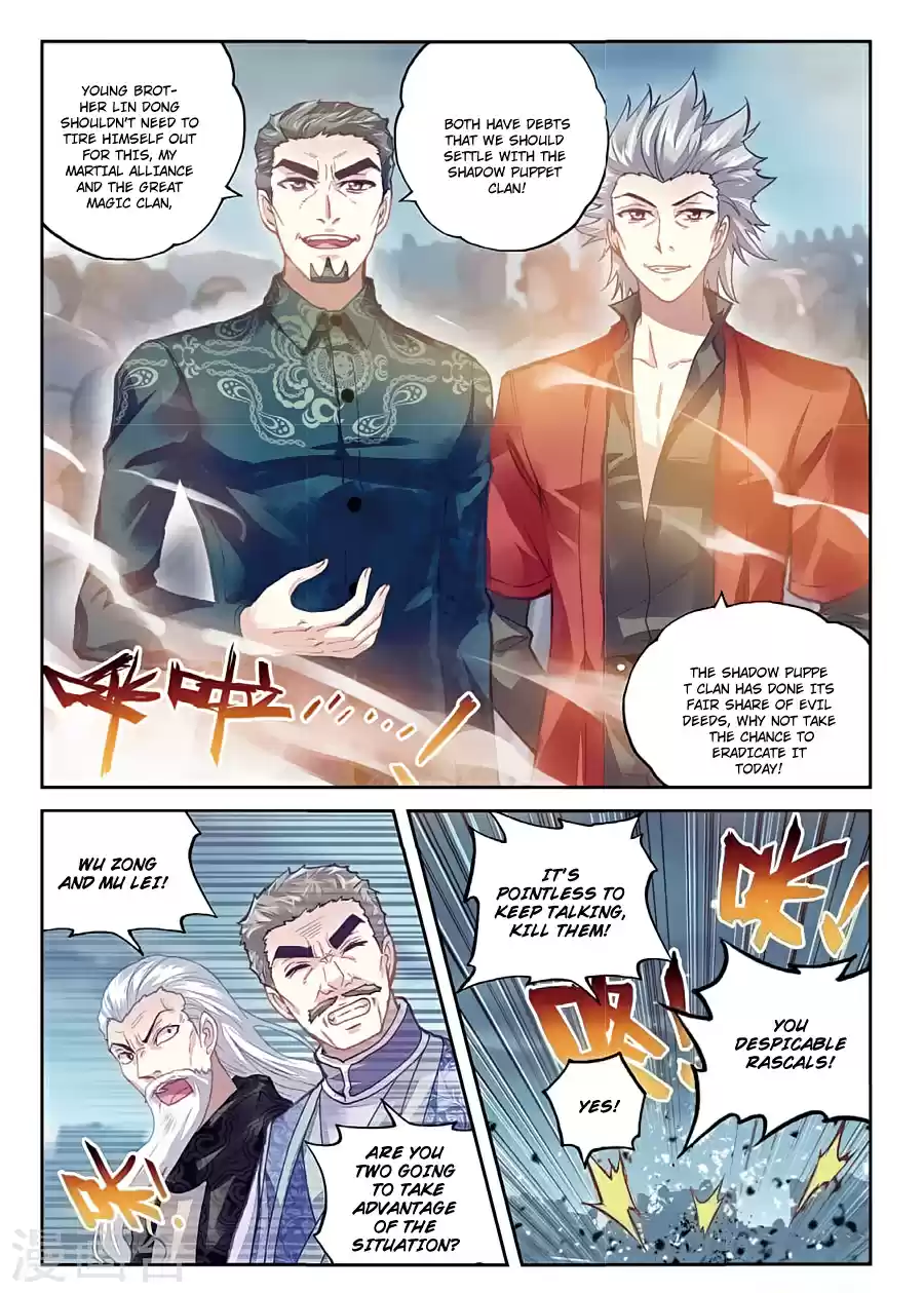 Wu Dong Qian Kun Ch. 80 Blood Spirit Puppet