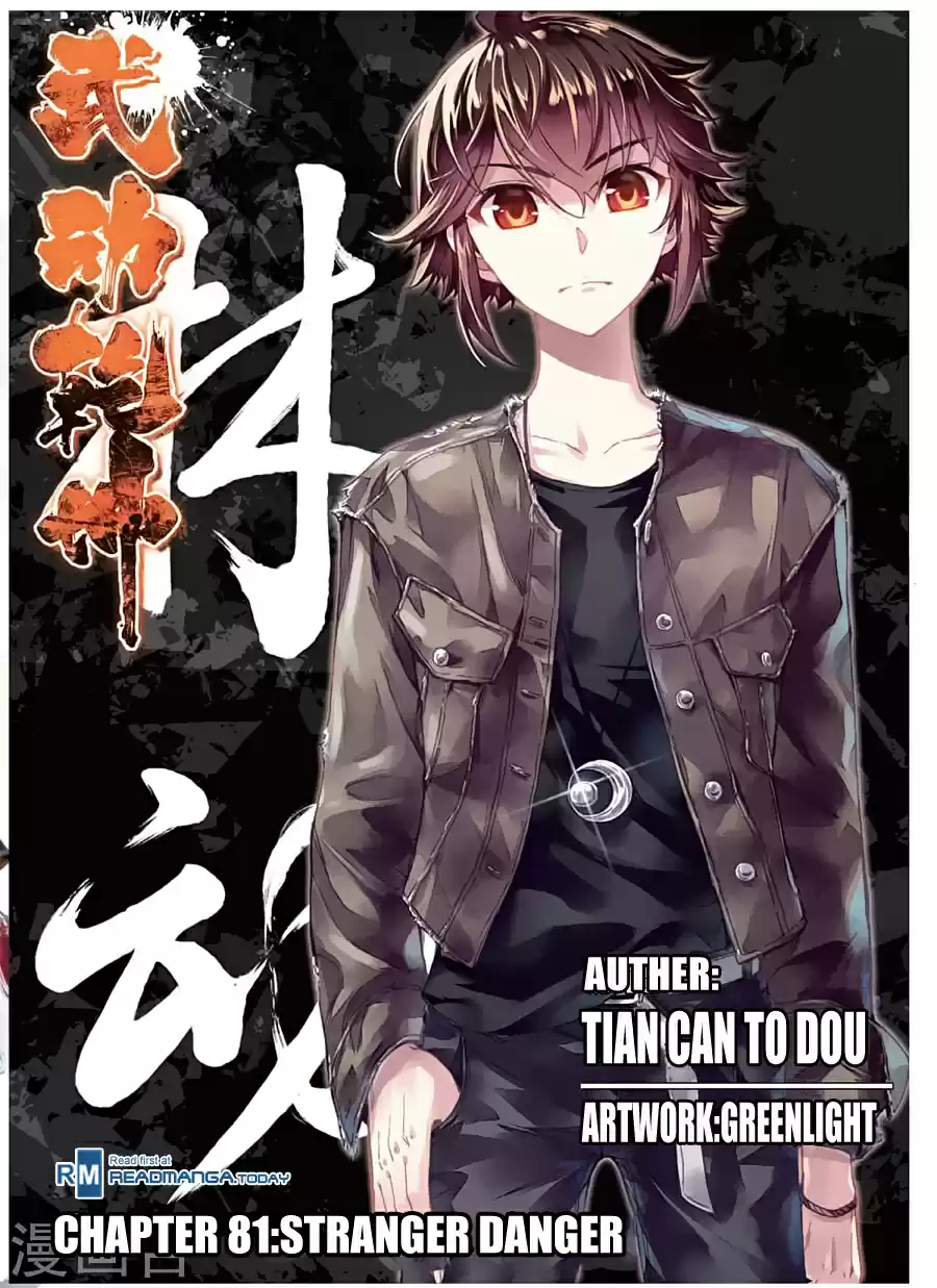 Wu Dong Qian Kun Ch. 81 Stranger Danger