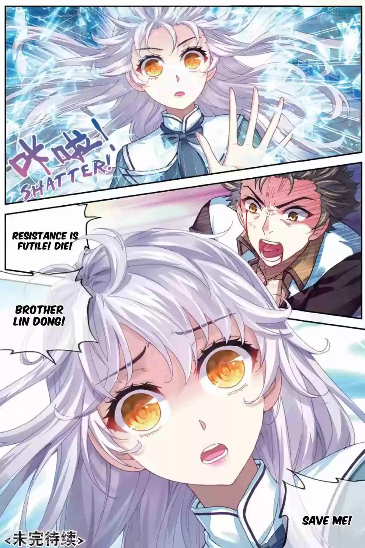 Wu Dong Qian Kun Ch. 82 Qing Tan Arrives (1)