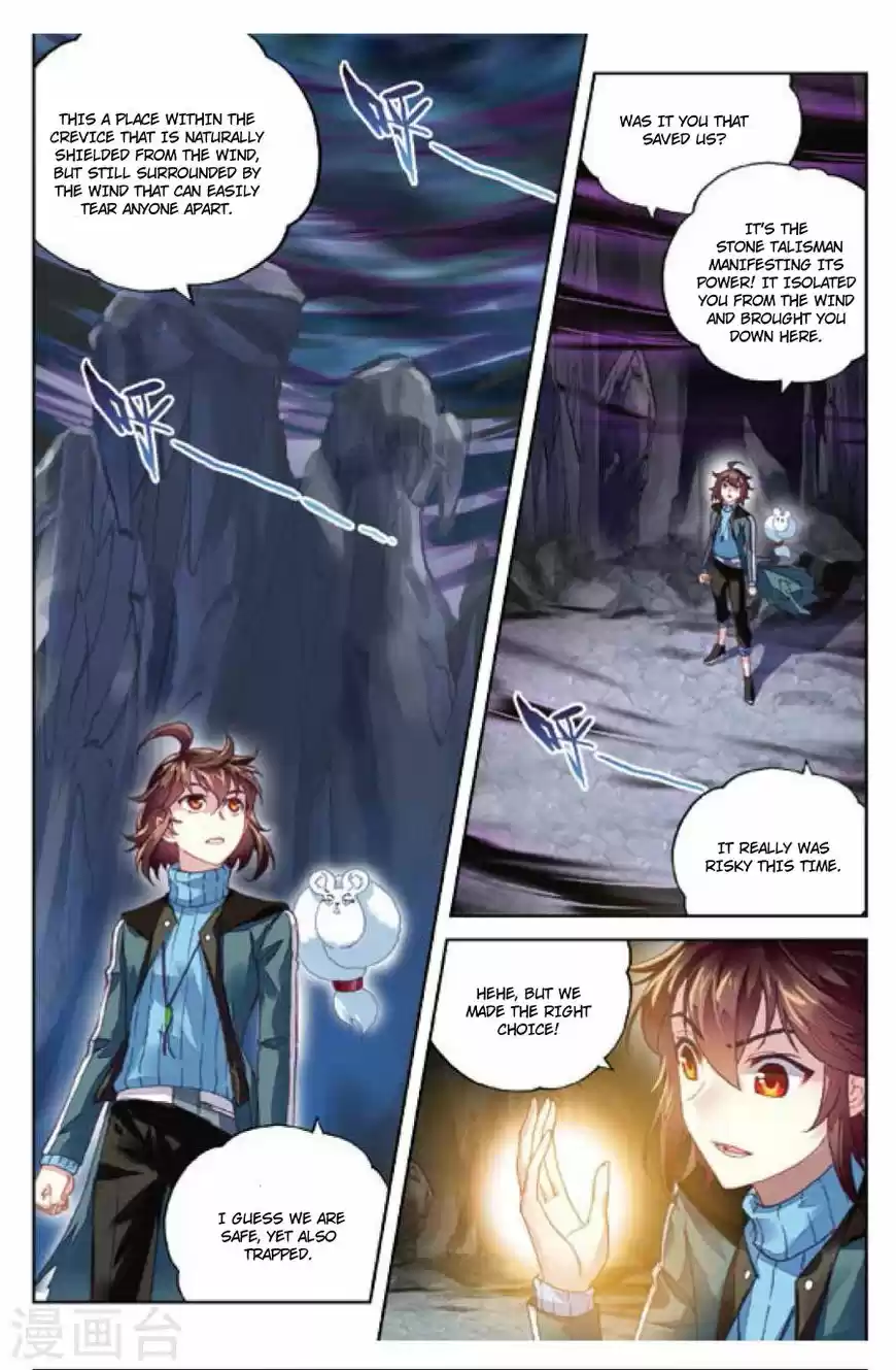 Wu Dong Qian Kun ch.073