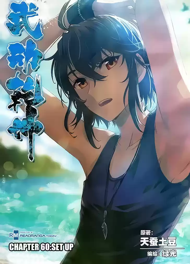 Wu Dong Qian Kun ch.60