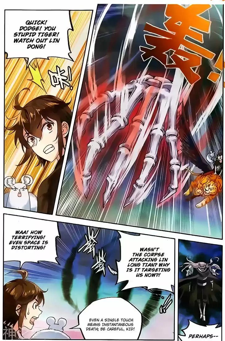 Wu Dong Qian Kun ch.60