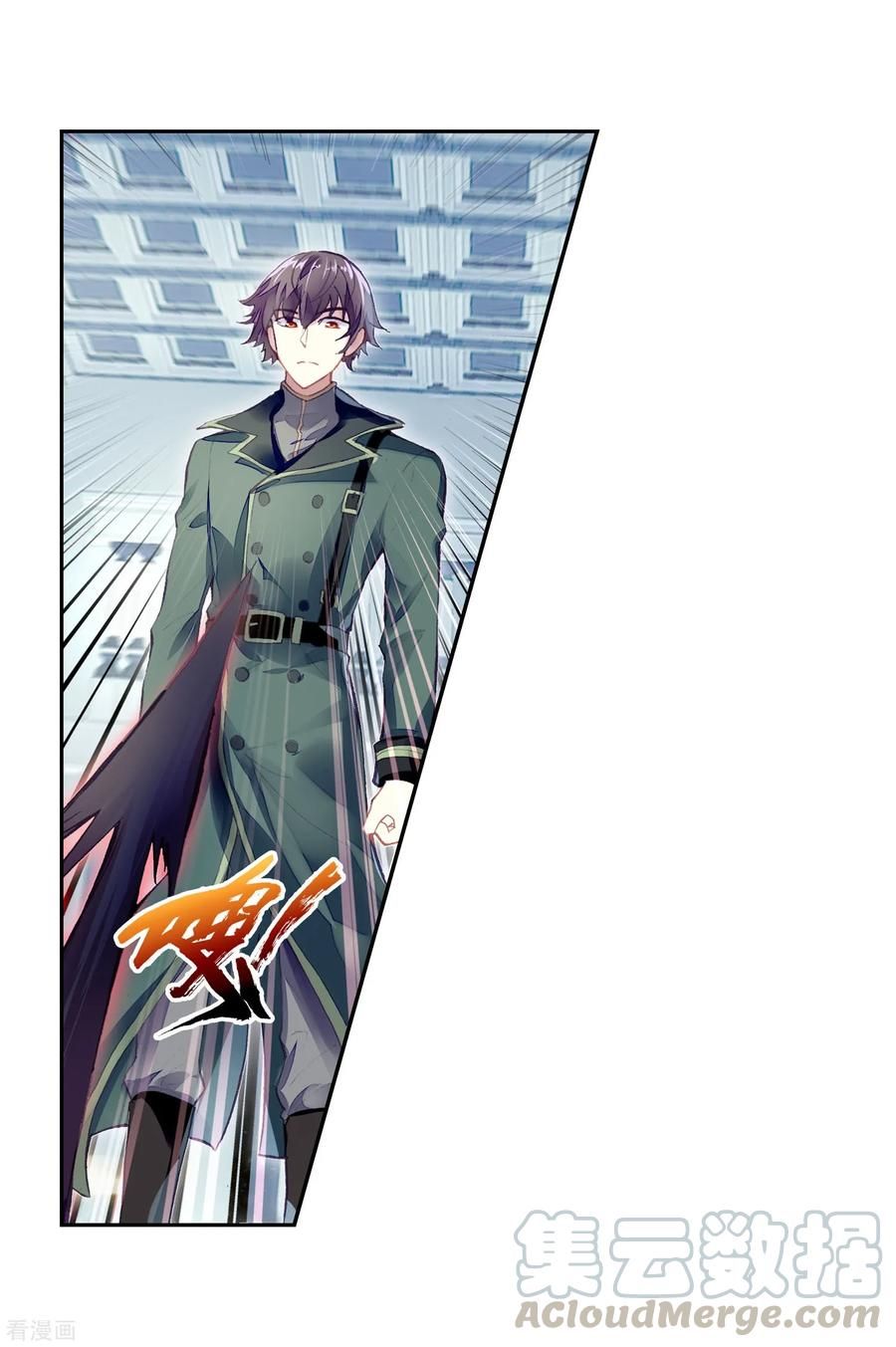 Wu Dong Qian Kun Chapter 103