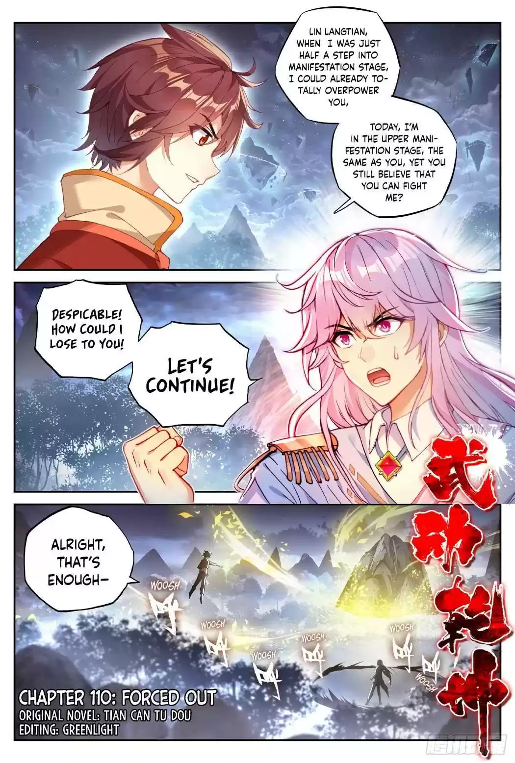 Wu Dong Qian Kun Chapter 120