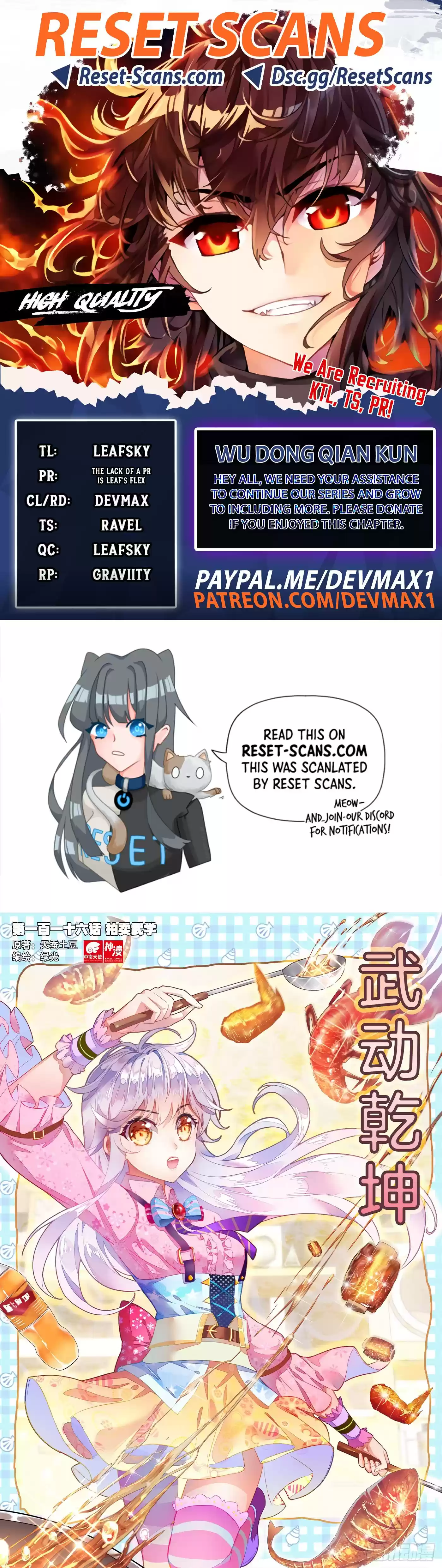 Wu Dong Qian Kun Chapter 126