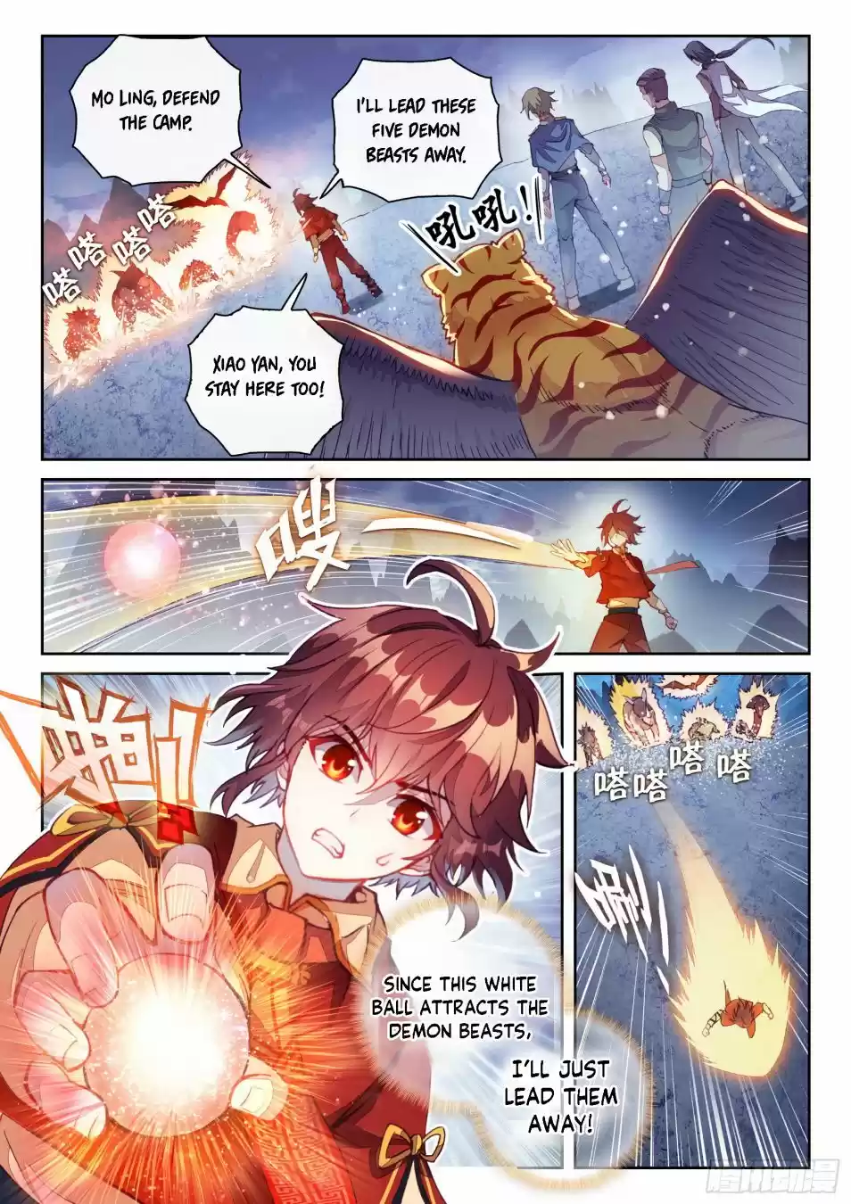 Wu Dong Qian Kun Chapter 132